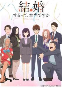 《真的要结婚吗》百度云网盘阿里下载[MP4/mkv]日语中字（2024）-给我网盘资源