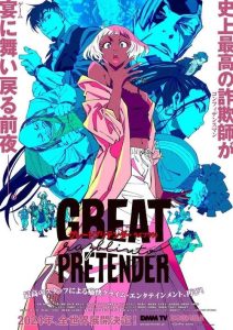 《大欺诈师 razbliuto》百度云网盘下载.阿里云盘.日语中字.(2024)-给我网盘资源