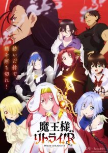 《重来吧、魔王大人!R》百度云网盘下载.阿里云盘.英语中字.(2024)-给我网盘资源