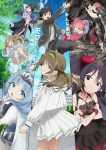 《从路人角色开始的探索英雄谭》百度云网盘下载.阿里云盘.日语中字.(2024)-给我网盘资源