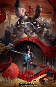 《画江湖之不良人5》百度云网盘.阿里下载.国语中字.(2022)-给我网盘资源