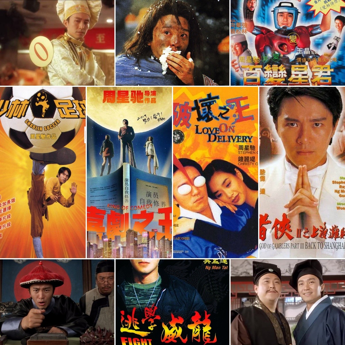 周星驰 58部电影合集  蓝光REMUX / DVD 内置国粤多音轨 中字内嵌/外挂字幕【828G】-给我网盘资源