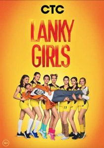 《米沙,女排队长》百度云网盘下载.阿里云盘.俄语中字.(2019)-给我网盘资源