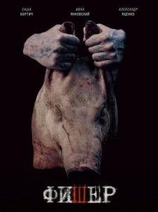 《渔夫》百度云网盘下载.阿里云盘.俄语中字.(2023)-给我网盘资源