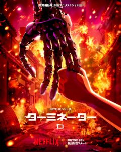 《终结者：零》百度云网盘下载.阿里云盘.英语中字.(2024)-给我网盘资源