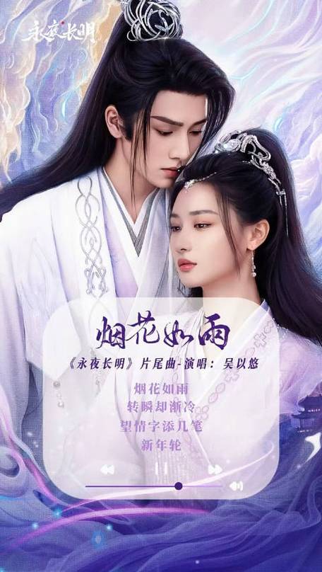 《永夜长明》百度云网盘下载.阿里云盘.国语中字.(2024)-给我网盘资源